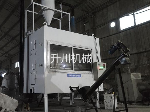 高壓（yā）靜電拆分設（shè）備