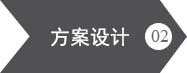 www.91機械設備（bèi）-方案設備