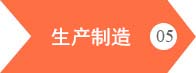 www.91機械設備-生產製造