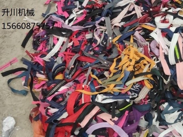 尼龍（lóng）樹脂拉鏈分離